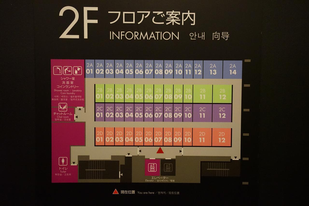 First Cabin Akihabara Showa-dori Tokyo Eksteriør billede