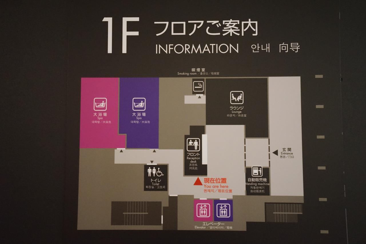 First Cabin Akihabara Showa-dori Tokyo Eksteriør billede